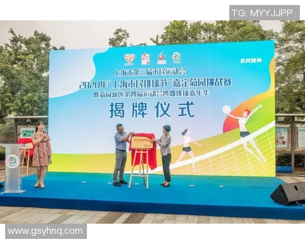 上海排球队引领最新排球意识TOP10榜单全景解析